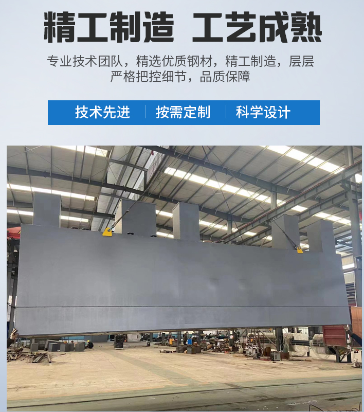中江农村污水处理设备
