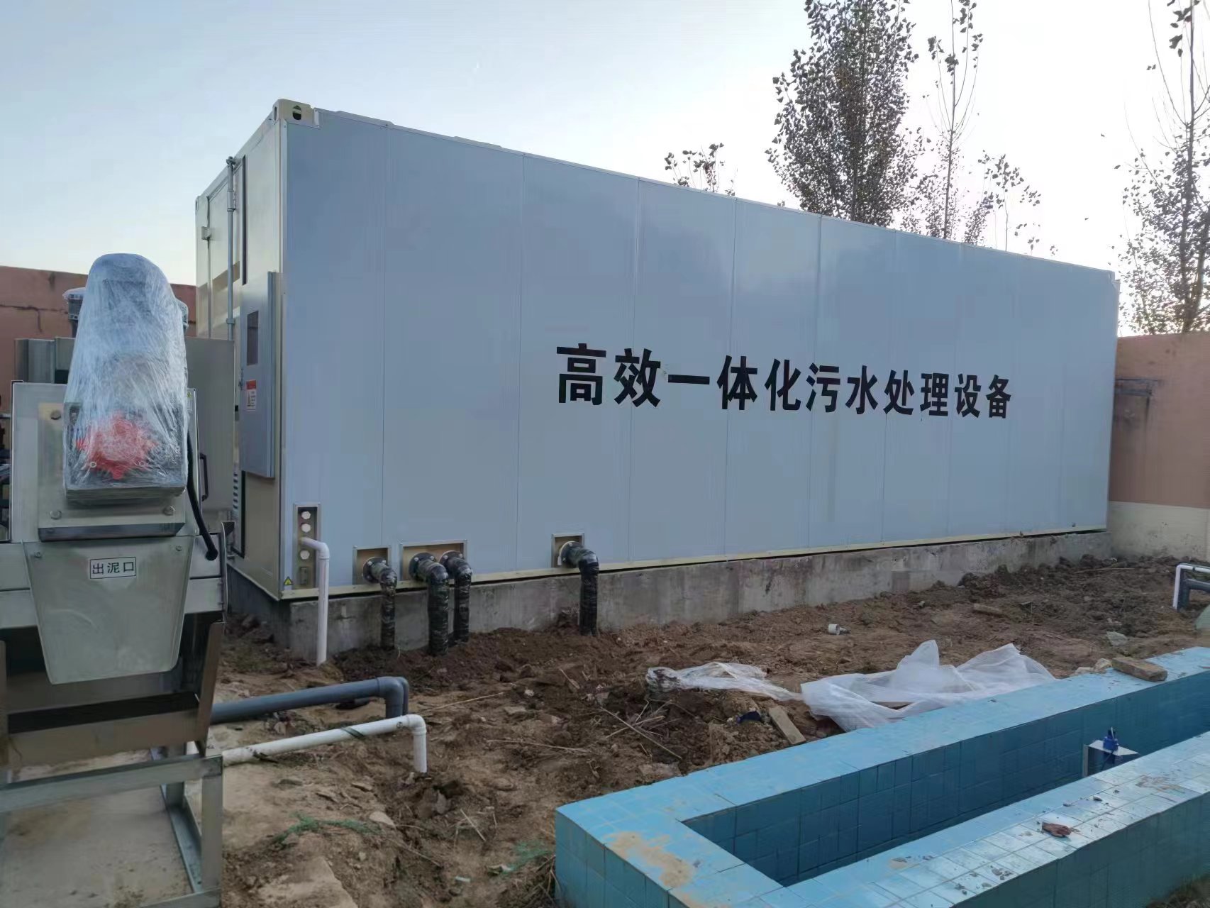 中江地埋式一体化污水处理设备